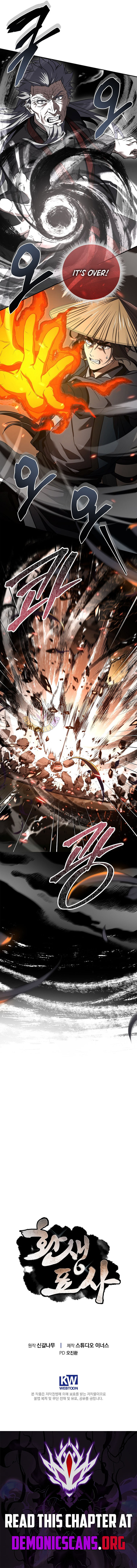 Reincarnated Escort Warrior Chapter 141 17